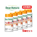 【送料無料・メール便】【アサヒグループ】ディアナチュラ ヘム鉄 60粒5個セット