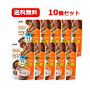【送料無料!まとめ割!お得な10個セット】アサヒグループ食品 ディアナチュラみんなのココア 150g×10個セット 栄養機能食品カルシウム 健康 粉末飲料 乳酸...