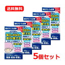【メール便・送料無料・5個セット】【宇津救命丸】宇津こども整腸薬TP 45g 30日分×5セット整腸(便通を整える) 軟便 便秘 整腸薬 乳酸菌小児専用 腸内環...
