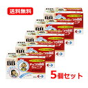 【第3類医薬品】【送料無料・5個セット】 エーザイチョコラBB ジュニア 80錠入×5セット 肌あれ にきび 口内炎 湿疹 こども用ビタミン 補給 栄養 疲れケ...
