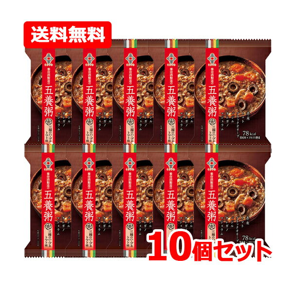【送料無料・10個セット】養命酒製造 養命酒製造 五養粥赤 三種のハーブ&トマト味 1食×10セット ハーブ ブラックオリーブ トマト 赤米 南欧リゾット風 1食78kcal 低カロリー 約1分 簡単 手軽 お湯かけ 国産