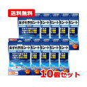 7/13~7/15限定!全品2%OFFクーポン!【送料無料・10個セット】【原沢製薬】プリマ床ずれ予防シート 部分用 1枚用×10セット床ずれ予防用品 ポリエチレンジェルシート 一般医療機器貼るだけ簡単 床ずれ シート とこずれ ズレ 摩擦 皮膚保護材 粘着タイプ