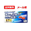 【送料無料・メール便】 原沢製薬 プリマ傷あとケアシート PX 1枚ポリエチレンシート 透明シート 保護シート 一般医療機器 皮膚 傷跡 火傷跡 ニキビ跡 貼る...