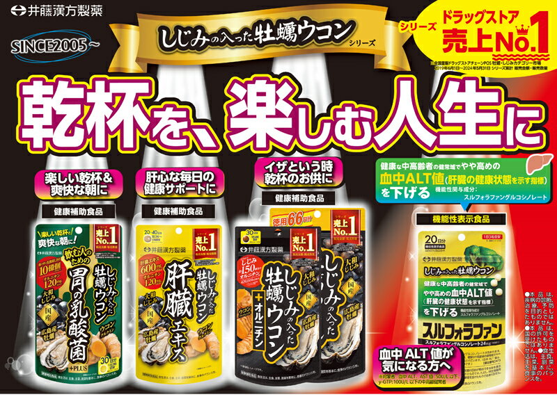 奄美　ハブ肝　粒　45粒　ハブキモ