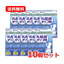 【送料無料・10個セット】【井藤漢方】 乳酸菌オリゴ糖 40g (2g×20スティック) ×10セット乳酸菌 オリゴ糖 ヨーグルト風味水なしでそのまま食べられる...