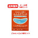 5/10限定!最大100%Pバック&全品2%OFFクーポン!【指定医薬部外品】【メール便 5個セット 送料無料】ライオン スマイルコンタクト ファインフィット ...