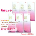 【第1類医薬品】【即発送】【送料無料】 バイタルグロー MX 60ml×6個セット ミノキシジル ヘッドスパ髪ブラシ お1人様1個プレゼント!薄毛対策 発毛 育毛及び脱毛 抜け毛の進行予防 女性用育毛剤 女性用発毛剤 最大量配合 脱毛症薬剤師の確認後の発送となります。