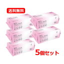 10/25限定!最大100%Pバック&全品2%OFFクーポン!グディナ フェイシャルタオル 60枚 スキンケア 化粧落とし 洗顔タオル 拭き取り メイク落とし タオル代わり 天然コットン 使い捨てタオル ボディケア クレンジングペーパー送料無料 5個セット