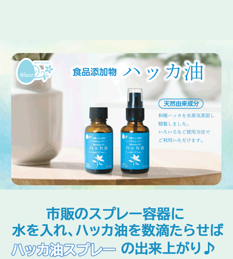 �ھ��������ۡڥ᡼���ء�����̵���ۥϥå������ץ졼��ź30mL