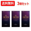 送料無料・3個セット　不二ラテックス スキン プレミアムプラス 5個入 SKYN PREMIUM+  ...