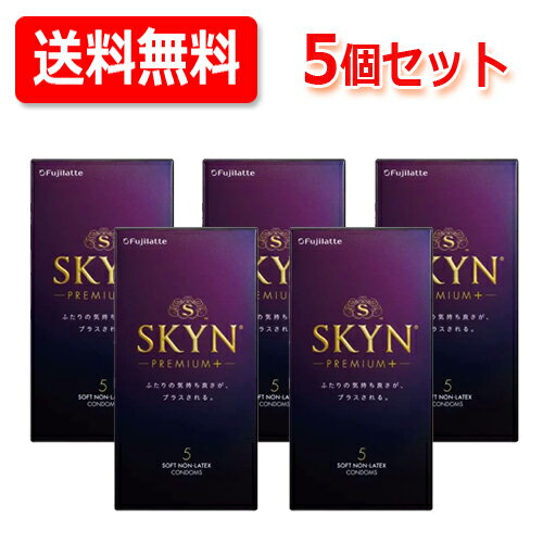 送料無料・5個セット　不二ラテックス スキン プレミアムプラス 5個入 SKYN PREMIUM+ skyn