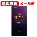 不二ラテックス メール便！ 送料無料！ スキン プレミアムプラス 5個入 SKYN PREMIUM+ ...