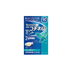 項目 内容 医薬品区分 一般用医薬品 薬効分類 禁煙補助剤 承認販売名 製品名 ニコチネル ミント 製品名（読み） ニコチネルミント 製品の特徴 ●ニコチネル ミントはタバコをやめたい人のための医薬品です。 ●禁煙時のイライラ・集中困難などの症状を緩和し，禁煙を成功に導く事を目的とした禁煙補助薬です。 　（タバコを嫌いにさせる作用はありません。） ●徐々に使用量を減らすことで，約3ヵ月であなたを無理のない禁煙へ導きます。 ●タバコを吸ったことのない人及び現在タバコを吸っていない人は，身体に好ましくない作用を及ぼしますので使用しないでください。 ●糖衣タイプでペパーミント風味のニコチンガム製剤です。 使用上の注意 ■してはいけないこと （守らないと現在の症状が悪化したり，副作用が起こりやすくなります。） 1. 次の人は使用しないでください。 　(1) 非喫煙者〔タバコを吸ったことのない人及び現在タバコを吸っていない人〕（吐き気，めまい，腹痛などの症状があらわれることがあります。） 　(2) すでに他のニコチン製剤を使用している人 　(3) 妊婦又は妊娠していると思われる人 　(4) 重い心臓病を有する人 　　1）3ヵ月以内に心筋梗塞の発作を起こした人 　　2）重い狭心症と医師に診断された人 　　3）重い不整脈と医師に診断された人 　(5) 急性期脳血管障害（脳梗塞，脳出血等）と医師に診断された人 　(6) うつ病と診断されたことのある人（禁煙時の離脱症状により，うつ症状を悪化させることがあります。） 　(7) 本剤又は本剤の成分によりアレルギー症状（発疹・発赤，かゆみ，浮腫等）を起こしたことがある人 　(8) あごの関節に障害がある人 2. 授乳中の人は本剤を使用しないか，本剤を使用する場合は授乳を避けてください。 　（母乳中に移行し，乳児の脈が速まることが考えられます。） 3. 本剤を使用中及び使用直後は，次のことはしないでください。（吐き気，めまい，腹痛などの症状があらわれることがあります。） 　(1) ニコチンパッチ製剤の使用 　(2) 喫煙 4. 6ヵ月を超えて使用しないでください。 ■相談すること 1. 次の人は使用前に医師，歯科医師，薬剤師又は登録販売者に相談してください。 　(1) 医師又は歯科医師の治療を受けている人 　(2) 他の薬を使用している人（他の薬の作用に影響を与えることがあります。） 　(3) 高齢者及び20才未満の人 　(4) 薬などによりアレルギー症状を起こしたことがある人 　(5) 次の症状のある人 　　腹痛，胸痛，口内炎，のどの痛み・のどのはれ 　(6) 医師から次の診断を受けた人 　　心臓疾患（心筋梗塞，狭心症，不整脈），脳血管障害（脳梗塞，脳出血等），末梢血管障害（バージャー病等），高血圧，甲状腺機能障害，褐色細胞腫，糖尿病（インスリン製剤を使用している人），咽頭炎，食道炎，胃・十二指腸潰瘍，肝臓病，腎臓病（症状を悪化させたり，現在使用中の薬の作用に影響を与えることがあります。） 2. 使用後，次の症状があらわれた場合は副作用の可能性があるので，直ちに使用を中止し，この説明文書を持って医師，薬剤師又は登録販売者に相談してください。 　［関係部位：症状］ 　口・のど：口内炎，のどの痛み 　消化器：吐き気・嘔吐，腹部不快感，胸やけ，食欲不振，下痢 　皮ふ：発疹・発赤，かゆみ 　精神神経系：頭痛，めまい，思考減退，眠気 　循環器：動悸 　その他：胸部不快感，胸部刺激感，顔面潮紅，顔面浮腫，気分不良 3. 使用後，次の症状があらわれることがあるので，このような症状の持続又は増強が見られた場合には，使用を中止し，この説明文書を持って医師，歯科医師，薬剤師又は登録販売者に相談してください。 　(1) 口内・のどの刺激感，舌の荒れ，味の異常感，唾液増加，歯肉炎 　　（ゆっくりかむとこれらの症状は軽くなることがあります。） 　(2) あごの痛み 　　（他に原因がある可能性があります。） 　(3) しゃっくり，げっぷ 4. 誤って定められた用量を超えて使用したり，小児が誤飲した場合には，次のような症状があらわれることがありますので，その場合には，直ちに医師，薬剤師又は登録販売者に相談してください。 　吐き気，唾液増加，腹痛，下痢，発汗，頭痛，めまい，聴覚障害，全身脱力（急性ニコチン中毒の可能性があります。） 5. 3ヵ月を超えて継続する場合は，医師，薬剤師又は登録販売者に相談してください。 　（長期・多量使用によりニコチン依存が本剤に引き継がれることがあります。） 効能・効果 禁煙時のイライラ・集中困難・落ち着かないなどの症状の緩和 効能関連注意 用法・用量 タバコを吸いたいと思ったとき，1回1個をゆっくりと間をおきながら，30〜60分間かけてかみます。 1日の使用個数は下記を目安とし，通常，1日4〜12個から始めて適宜増減しますが，1日の総使用個数は24個を超えないでください。 禁煙になれてきたら（1ヵ月前後），1週間ごとに1日の使用個数を1〜2個ずつ減らし，1日の使用個数が1〜2個となった段階で使用をやめます。 なお，使用期間は3ヵ月をめどとします。 ●1回量：1個 ●1日最大使用個数：24個 ●使用開始時の1日の使用個数の目安 ［禁煙前の1日の喫煙本数：1日の使用個数］ 20本以下：4〜6個，21〜30本：6〜9個，31本以上：9〜12個 用法関連注意 1. タバコを吸うのを完全に止めて使用してください。 2. 1回に2個以上かまないでください。（ニコチンが過量摂取され，吐き気，めまい，腹痛などの症状があらわれることがあります。） 3. 辛みや刺激感を感じたらかむのを止めて，ほほの内側などに寄せて休ませてください。 4. 本剤はガム製剤ですので飲み込まないでください。また，本剤が入れ歯などに付着し，脱落・損傷を起こすことがありますので，入れ歯などの歯科的治療を受けたことのある人は，使用に際して注意してください。 5. コーヒーや炭酸飲料などを飲んだ後，しばらくは本剤を使用しないでください。（本剤の十分な効果が得られないことがあります。） 6. 口内に使用する吸入剤やスプレー剤とは同時に使用しないでください。（口内・のどの刺激感，のどの痛みなどの症状を悪化させることがあります。） 成分分量 1個中 成分 分量 ニコチン 2mg 添加物 ペパーミントオイル，キシリトール，l-メントール，ハッカ油，D-ソルビトール，サッカリン，サッカリンナトリウム，アセスルファムカリウム，D-マンニトール，ゼラチン，BHT，タルク，炭酸カルシウム，炭酸ナトリウム，炭酸水素ナトリウム，グリセリン，酸化チタン，カルナウバロウ，その他9成分 保管及び取扱い上の注意 (1) 直射日光の当たらない湿気の少ない涼しい所に保管してください。（高温の場所に保管すると，ガムがシートに付着して取り出しにくくなります。） (2) 本剤は小児が容易に開けられない包装になっていますが，小児の手の届かない所に保管してください。 (3) 他の容器に入れ替えないでください。（誤用の原因になったり，品質が変わることがあります。） (4) 使用期限をすぎた製品は使用しないでください。 (5) かみ終わったガムは紙などに包んで小児の手の届かない所に捨ててください。 消費者相談窓口 グラクソ・スミスクライン・コンシューマー・ヘルスケア・ジャパン株式会社 お客様相談室 電話：0120-099-301 受付時間：9：00〜17：00（土，日，祝日を除く） 上記以外の時間で，誤飲，誤用，過量使用等の緊急のお問い合わせは下記機関もご利用いただけます。 連絡先：公益財団法人　日本中毒情報センター　中毒110番 電話：072-727-2499（24時間対応、365日対応） 製造販売会社 グラクソ・スミスクライン・コンシューマー・ヘルスケア・ジャパン株式会社 東京都港区赤坂1-8-1 販売会社 剤形 その他 リスク区分 日本・第「2」類医薬品 広告文責 株式会社エナジー　登録販売者　山内和也　0242-85-7380&nbsp; 医薬品販売に関する記載事項はこちら