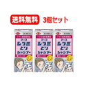 4/5限定！最大100%Pバック＆最大1,000円OFFクーポン＆全品2%OFFクーポン！【第2類医薬品】送料無料！【アース製薬】　シラミとりシャンプー100ml*3個セット液剤【シラミ駆除医薬品】