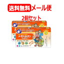 【第2類医薬品】【ネコポス便 送料無料 2個セット】トラベルミンファミリー(6粒)【トラベルミン】