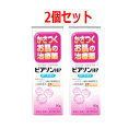 【2個セット】【第2類医薬品】ピアソン HPローション【50g×2個】【ローション剤】【新新薬品】
