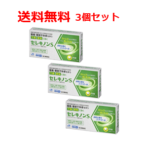 【第1類医薬品】【10個セット】 皇漢堂 ファモチジン錠 クニヒロ 12錠 胃腸薬 胃痛 胸やけ