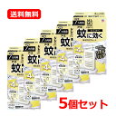 【送料無料・5個セット】アース マモルーム蚊に効く吊るだけプレート 7ヵ月用×5ベランダ 玄関用 蚊 忌避 玄関 侵入忌避蚊よけ 屋内 屋外 虫対策 防虫 雨に...