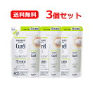 【送料無料・3個セット】キュレル 皮脂トラブルケア泡洗顔料 つめかえ用130ml×3セラミド 毛穴 泡洗顔 皮脂 乾燥 敏感肌にきび 肌荒れ 花王 Kao Cu...