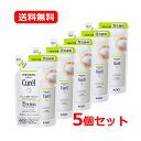 【送料無料・5個セット】キュレル 皮脂トラブルケア泡洗顔料 つめかえ用130ml×5 セラミド 毛穴 泡洗顔 皮脂 乾燥 敏感肌にきび 肌荒れ 花王 Kao C...