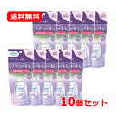 【送料無料・10個セット】 サラヤ SARAYAアルソフトアロマ 手指消毒 ローション 60mL×10セット ラベンダーの香り手肌にやさしい 保湿成分配合 なめ...