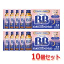 【指定医薬部外品】【10個セット!】エーザイ チョコラBB ナイトウェル 50ml×10本入×10箱(2ケース分)チョコラBB チョコラbbナイトウェル