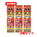 【送料無料・3個セット】【第一三共】ルル滋養液DX 30ml×3セット栄養補給 滋養強壮 かぜ 発熱 人参2000mg配合ローヤルゼリー 食欲不振 ノンカフェイ...