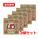 【送料無料・5個セット】【キンチョウ】金鳥 キンチョー天然除虫菊 金鳥の渦巻 ミニサイズ 10巻×5セット蚊駆除 除虫菊 蚊取り線香 【医薬部外品】