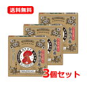 【送料無料・3個セット】【キンチョウ】金鳥 キンチョー天然除虫菊 金鳥の渦巻 ミニサイズ 10巻×3セット蚊駆除 除虫菊 蚊取り線香 【医薬部外品】