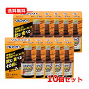 【送料無料・10個セット】 大鵬薬品工業ソルマック5 【 50mL×2本 】×10セット飲む前 食べる前に サキノミ 胃のむかつき 二日酔ソルマック サキノミ ...