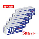 【第(2)類医薬品】【送料無料・5個セット】 エスエス製薬イブクイック頭痛薬 60錠×5セット 錠剤※セルフメディケーション税制対象商品速攻 頭痛 発熱 生理痛...
