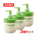 5/10限定!最大100%Pバック&全品2%OFFクーポン!【送料無料・3個セット】【ユースキン製薬】 yuskin ユースキン シソラローション ポンプ170...