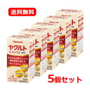 【送料無料・5個セット】ヤクルト YakultヤクルトBLチュアブル整腸薬 126粒×5セットストロベリー風味 軟便 便秘 整腸 ビフィズス菌水なしで飲める チ...