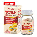 【メール便・送料無料!】 ヤクルト YakultヤクルトBLチュアブル整腸薬 126粒ストロベリー風味 軟便 便秘 整腸 ビフィズス菌水なしで飲める チュアブル...