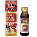【大正製薬】パブロン滋養内服液アルファ 50ml【指定医薬部外品】
