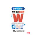 全品2%OFFクーポン!7/20まで【指定医薬部外品】【わかもと製薬】わかもと整腸薬 90錠乳酸菌3種配合の整腸薬