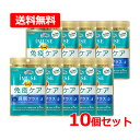 全品2%OFFクーポン!7/20まで【送料無料・10個セット】キリン iMUSE(イミューズ) 免疫ケア・良眠プラス 7日分 42粒×10プラズマ乳酸菌 オリゴ糖 サプリメント 【機能性表示食品】【届出番号:H38】キリン 免疫ケア イミューズ サプリ