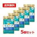 全品2%OFFクーポン!7/20まで【送料無料・ネコポス便・5個セット】キリン iMUSE(イミューズ) 免疫ケア・良眠プラス 7日分 42粒×5プラズマ乳酸菌 オリゴ糖 サプリメント 【機能性表示食品】【届出番号:H38】キリン 免疫ケア イミューズ サプリ