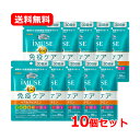 全品2%OFFクーポン!7/20まで【送料無料・10個セット】キリン iMUSE(イミューズ) 免疫ケア+マルチビタミン8種 30日分 30粒×10プラズマ乳酸菌 ビタミン サプリメント 【機能性表示食品】【届出番号:G1056】キリン 免疫ケア イミューズ サプリ