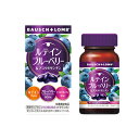 【ボシュロム】ルテイン ブルーベリー&アスタキサンチン 60錠 ルテイン アスタキサンチン ビタミンA 夜間の視力 皮膚や粘膜 栄養機能食品 飲みやすい 小粒タ...