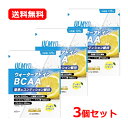 【送料無料・3個セット】 アダプトゲン製薬アルミオ ULMYO ウォーターアドイン BCAA すっきり レモン味 125g×3セットサプリメント 運動 サポート 健康維持 乳酸菌 スッキリタイプコンディション管理 体力維持 スポーツ サプリメント