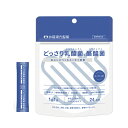 7/13~7/15限定!全品2%OFFクーポン!【井藤漢方】どっさり乳酸菌と酪酸菌 2g×24袋 24日分乳酸菌 ビフィズス菌 オリゴ糖 ヨーグルト味サプリメント 水なしで飲めるスティックタイプ【健康補助食品】