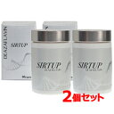 7/13〜7/15限定!全品2%OFFクーポン!【送料無料!2個セット!】 SIRTUP サーチュアップ 30カプセル日本製 サプリメント エイジングケア デア...