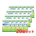 【20個セット】【日本薬剤】 エブリサポート塩分チャージ タブレット マスカット 30粒入×20セット塩分タブレット 水分 電解質 水分補給 汗をかいたとき 塩...