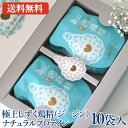 5/1限定!最大100%Pバック&全品P2倍【送料無料・10個】極上 しずく鶏精 ジージン 1袋 55ml ×10袋入り 滴鶏精 サプリ サプリメント シニア ...