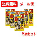 5/15限定!最大100%Pバック&全品2%OFFクーポン!【送料無料!メール便!】【お得な5個セット!】【井藤漢方】しじみの入った牡蠣ウコン肝臓エキス 240...