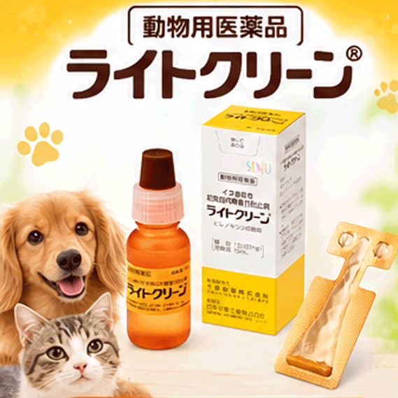 【動物用医薬品】ライトクリーン 犬用 15mL イヌ老年性初発白内障進行防止剤 点眼...