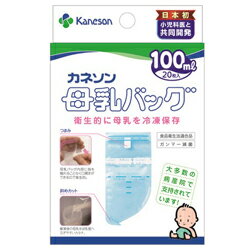 【柳瀬ワイチ】カネソン母乳バッグ 100ml<20枚入> 【柳瀬ワイチ】カネソン母乳バッグ 100ml<20枚入>