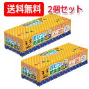 【レック】【送料無料!】【激落ちくん】おむつの防臭袋200枚×2個セット