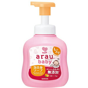 項目 内容 製品名 アラウ　ベビー 泡全身ソープ 　しっとり 450mL 製品の特徴 〇きめ細やかでなめらかな泡がお肌をやさしく包み込み、すこやかな肌に導くベビーソープ。 〇ボトルはママが赤ちゃんを抱えながら片手でラクラク手にとって洗える泡ポンプタイプ 〇肌本来のうるおいを守り、肌ストレスを残さない無添加ベビーソープ。かさつきがちな肌に 天然の保湿成分をたっぷり配合したしっとりタイプ。 〇泡が余分な皮脂や汚れを吸収するため、ゴシゴシ洗いは不要です。 合成界面活性剤・防腐剤・保存料・合成香料・着色料・シリコン　無添加！ ※加水分解カンジダボン微コラエキス ★リニューアルポイント★ 1.もっと、やさしい処方に 肌ストレスとなる洗浄成分を&quot;残さないこと&quot;に着眼し、『洗浄成分を残さず、肌本来のうるおいを守る』ために、無添加せっけんに肌すこやか成分※を新配合。 ※加水分解カンジダボンボコラエキス 2.せっけん特有のつっぱり感を改善 ベース処方となるせっけん成分を見直し、せっけんならではのすすぎの良さは残しながらも、 ツッパリ感を感じにくい処方に。 3.環境対応容器に 本体ボトルの一部に植物由来の樹脂、つめかえ用パウチの一部に再生樹脂を使用。大容量つめかえ用は紙資材と一部に植物由来の樹脂を使用。 用途 全身の洗浄 成分 水、グリセリン、オレイン酸、ミリスチン酸、水酸化K、加水分解カンジダボンビコラエキス、クエン酸、オレンジ油、ライム油、ラベンダー油、イランイラン花油、シソ葉エキス、ユズ果実エキス、BG 用法/用量 適量を手などにとり、やさしく洗った後、十分にすすいでください。 内容量 450mL 使用上の注意 ・本品の成分によりアレルギーを発現したことのある人は使用しない。 ・傷、はれもの、湿しんなど異常のある部位には使用しない。 ・使用中や使用後に赤み、はれ、かゆみ、かぶれ、刺激などの異常や、直射日光が当たって同様の症状が現れたときには使用を中止し、専門医などに相談する。 ・天然成分を使用しているため、経時的に色や香りが変化することがある。 応急処置 ・目に入った場合、すぐ流水で洗い流す。 ・誤飲の場合、口をすすぎ、多量の水を飲む。 ・いずれも異常が残る場合は、本品を持参のうえ、専門医に相談する。 保管上の注意 ・保護者監視のもと、置き場所に注意する。 ・直射日光の当たらない冷暗所に保管する。 製造販売元 サラヤ株式会社 電話番号：0120-40-3636 受付時間：9：00-17：00　（土・日・祝日を除く） 広告文責 株式会社エナジー 電話番号：0242-85-7380 登録販売者：山内　和也 区分：日本製・化粧品